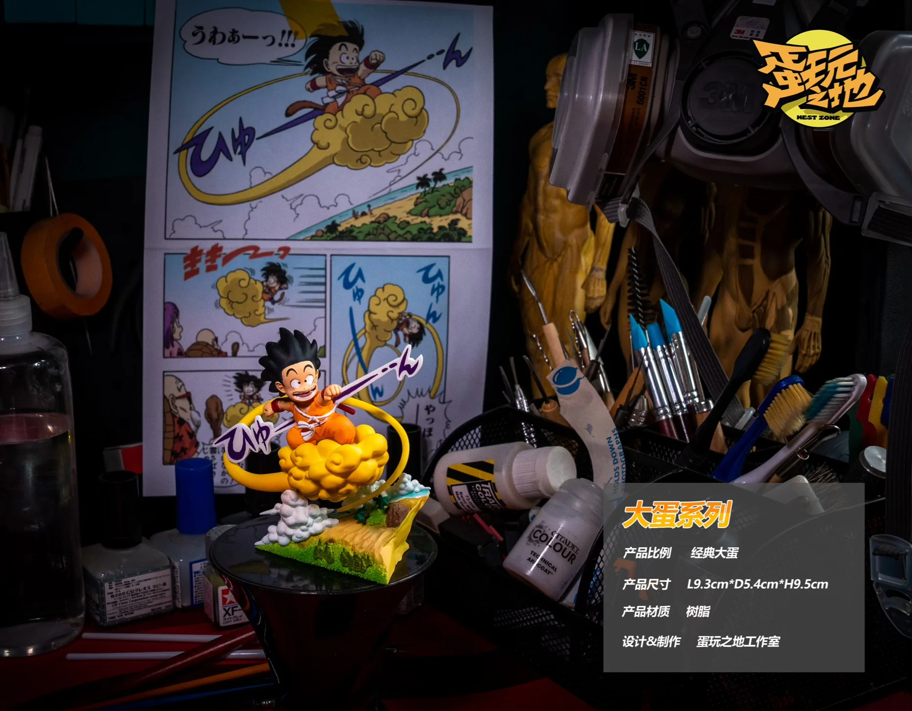 Product image 7