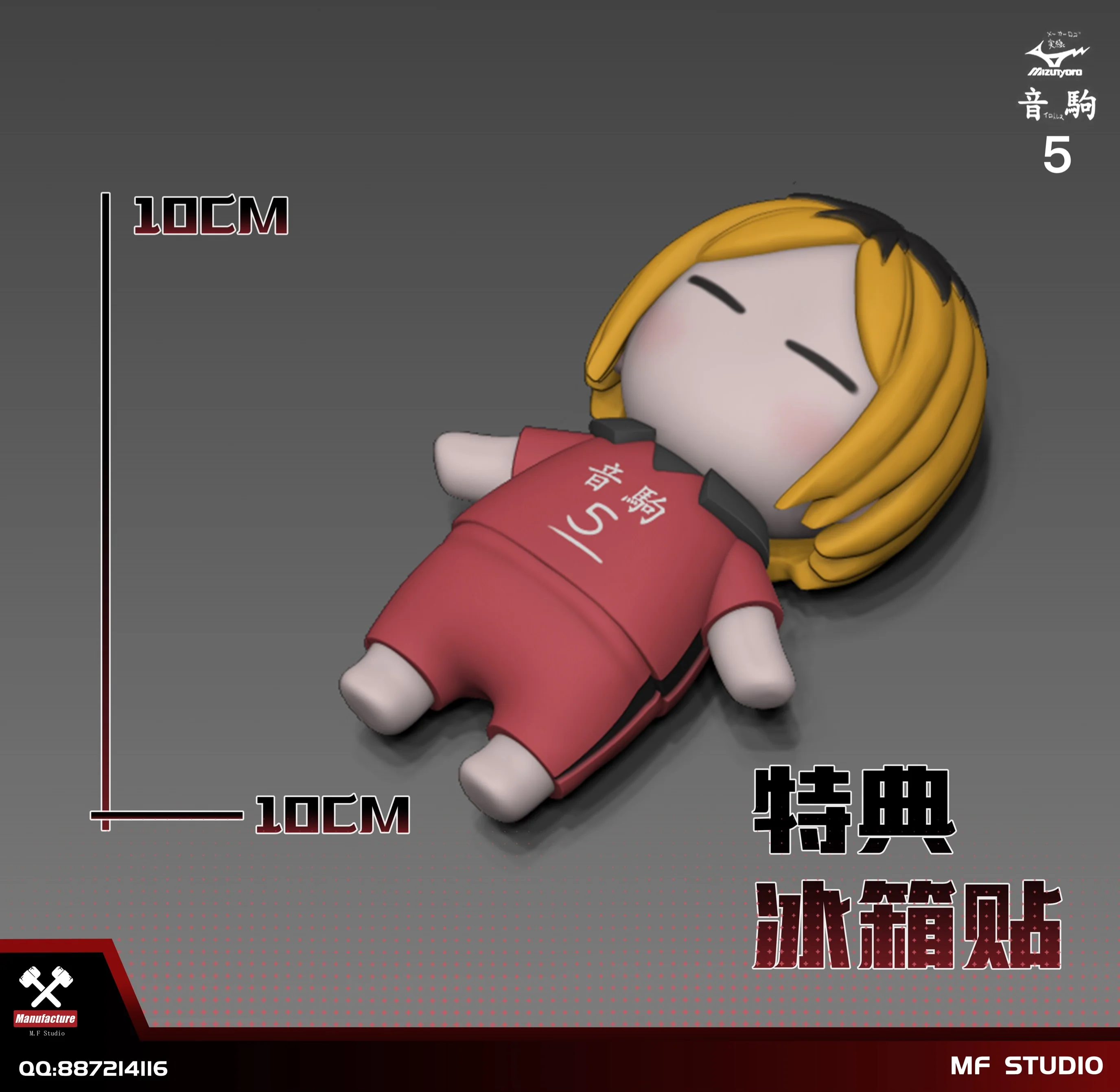 Product image 9