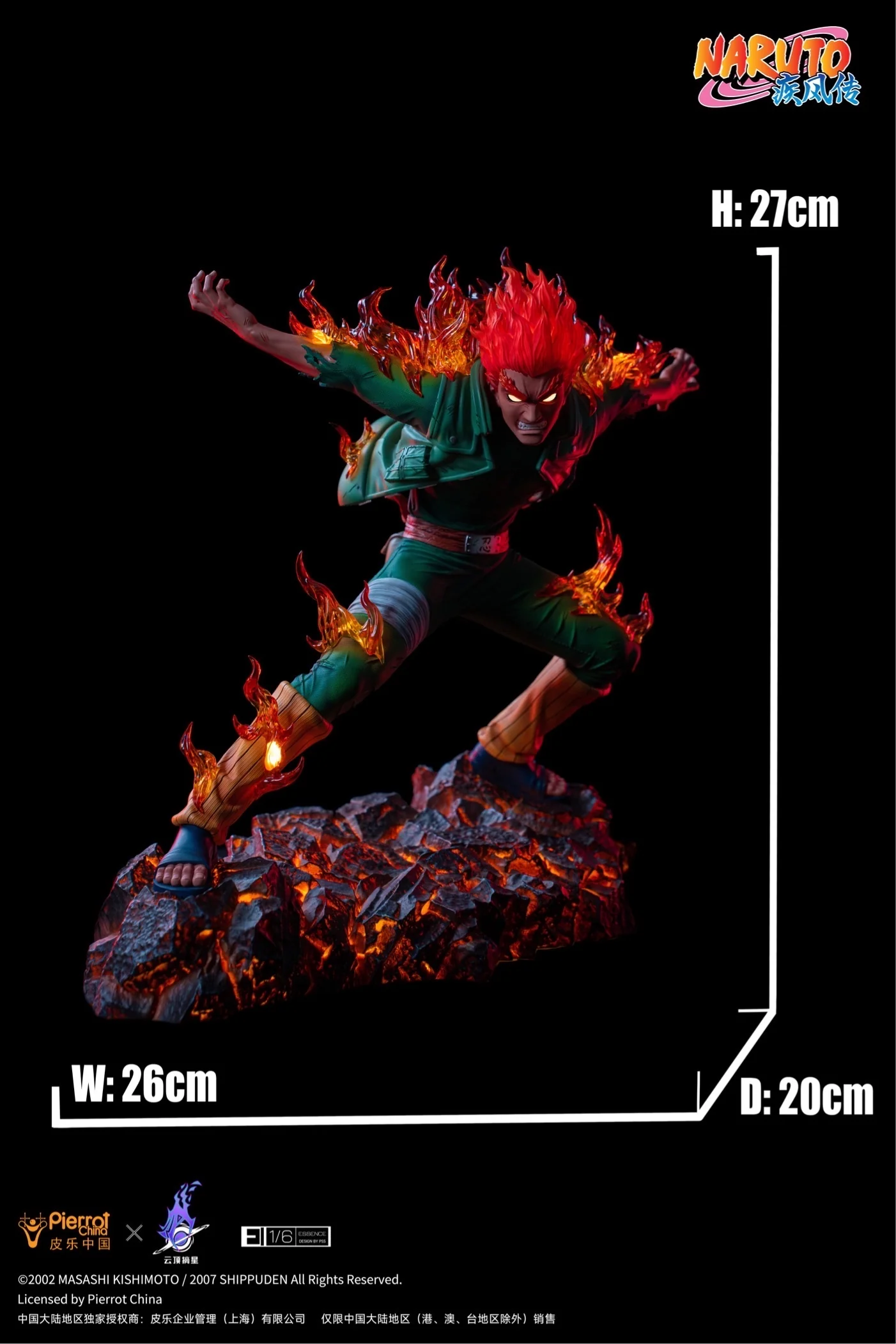 Product image 21