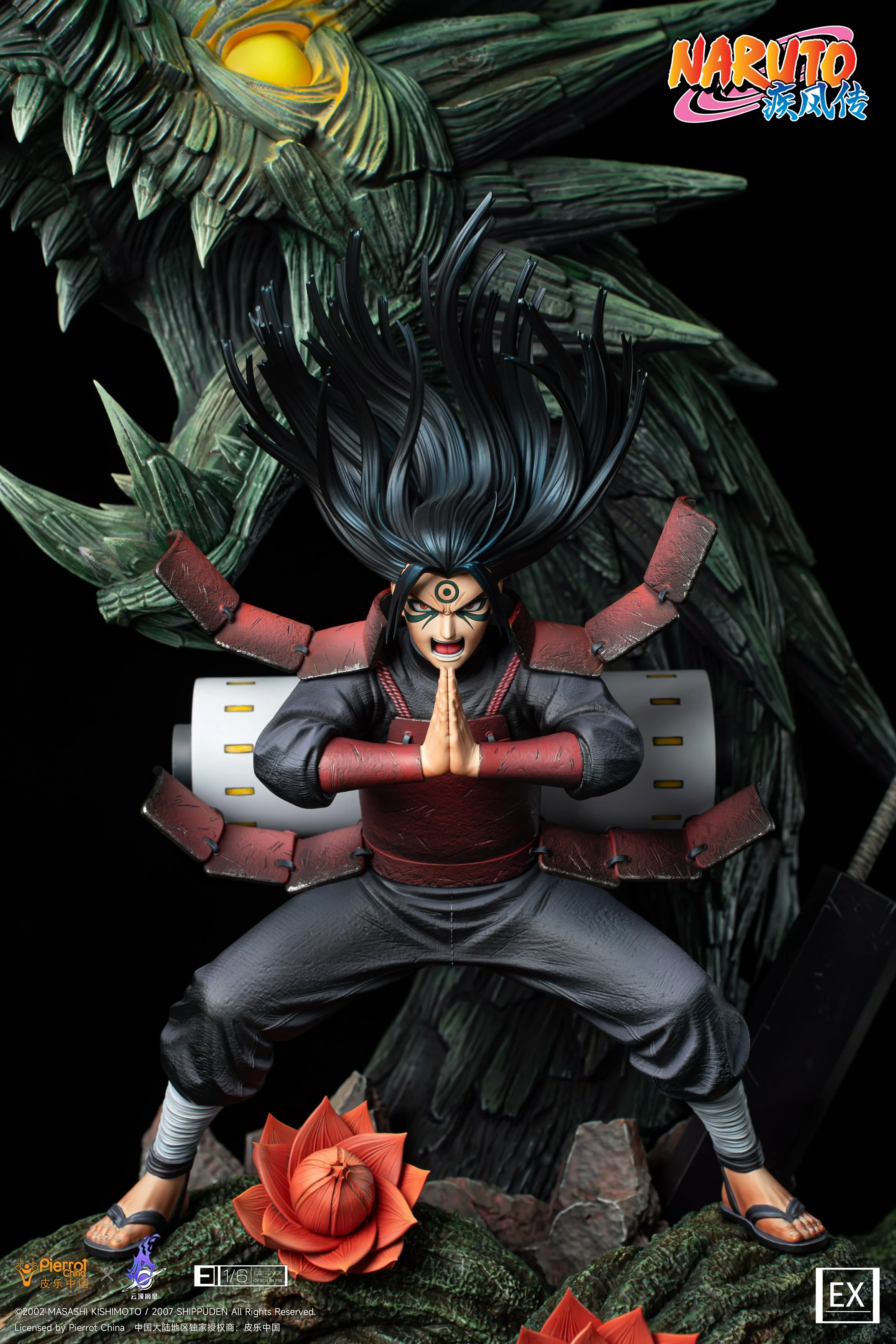 Product image 27